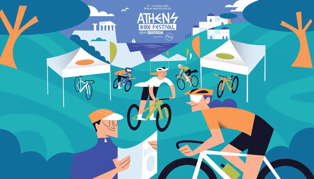 Athens Bike Festival 2024